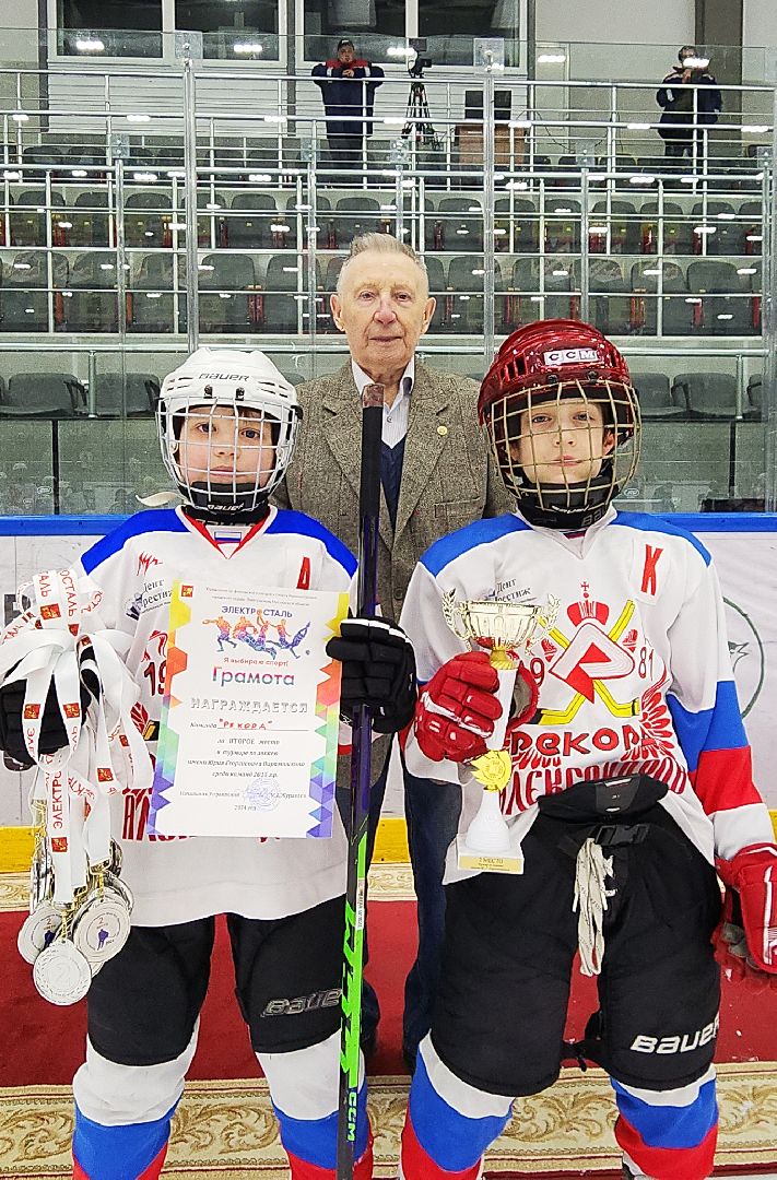 электросталь, электросталь спортивная, мой город, спорт в подмосковье, спорт подмосковья, спорт московской области, кубок, кубок парамошкина, хоккей, хоккейная команда, хоккейный сезон, хоккейный турнир,