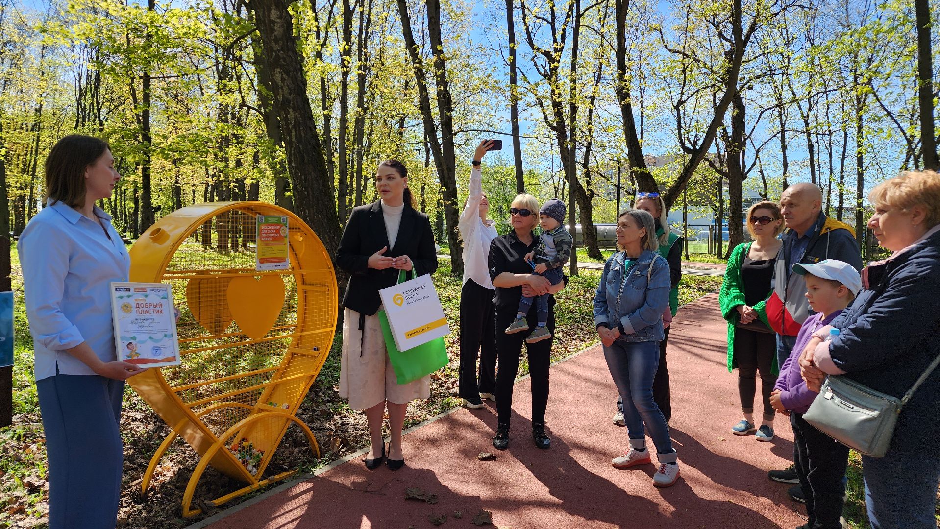 парк, экология, вторичное сырье, переработка мусора, Лосино-Петровский,