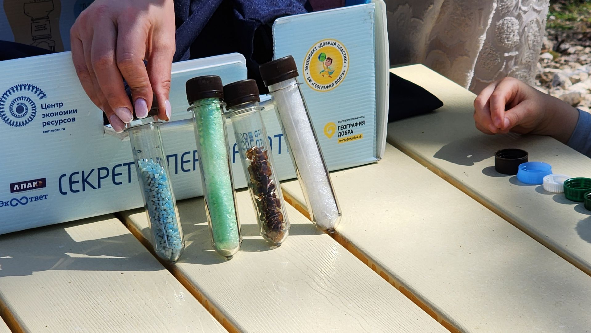 парк, экология, вторичное сырье, переработка мусора, Лосино-Петровский,