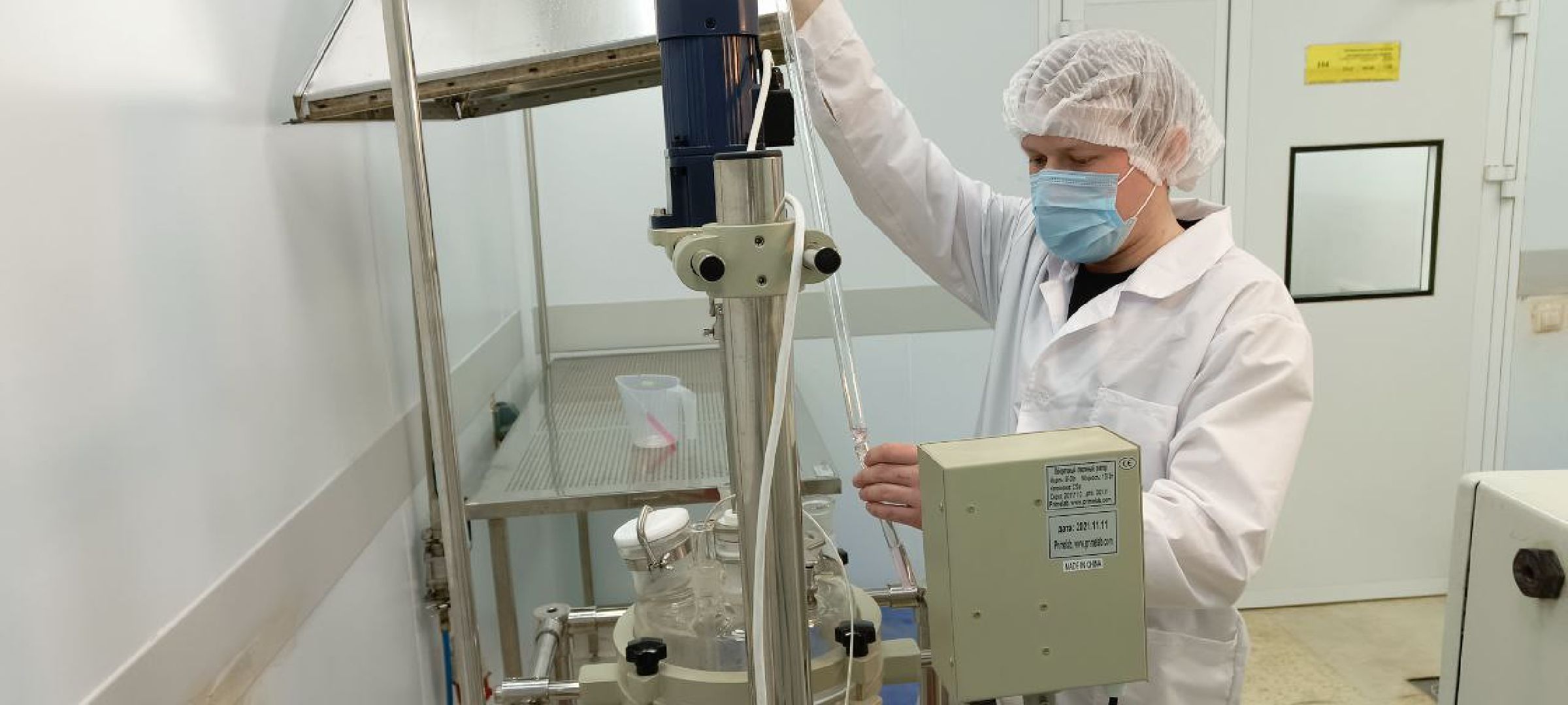 Дмитров, Мининвест,