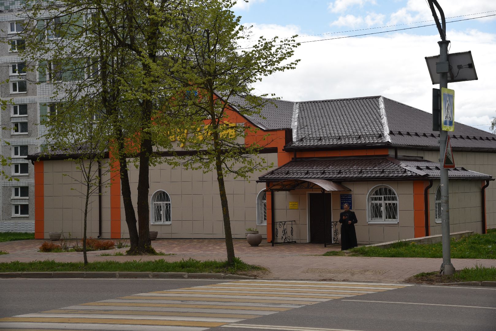 лотошино, лотошинский музей, безопасность,