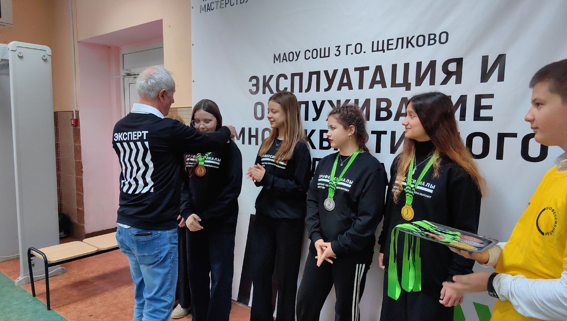 награждение, победители, чемпионат, мастерство,