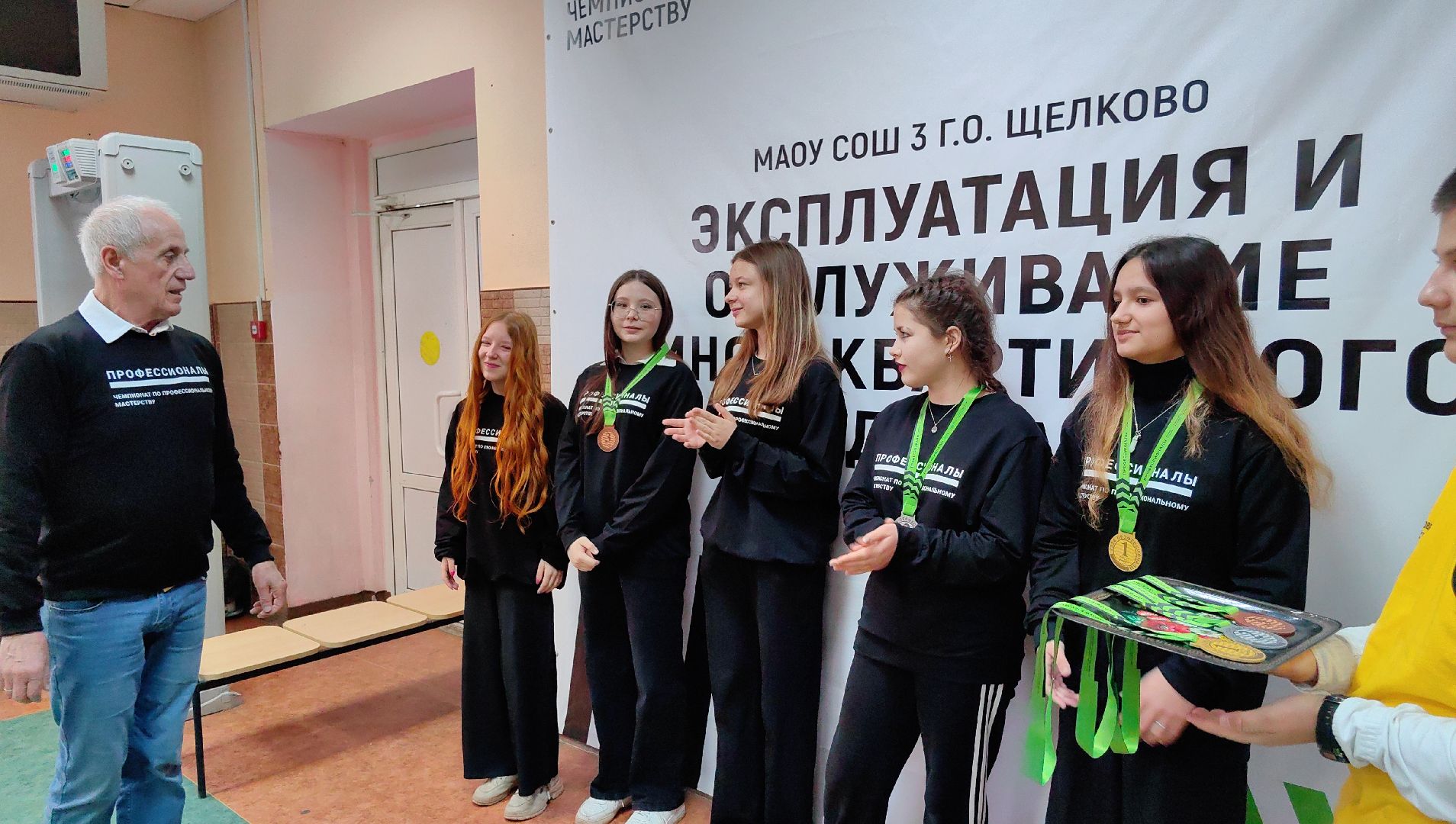 награждение, победители, чемпионат, мастерство,