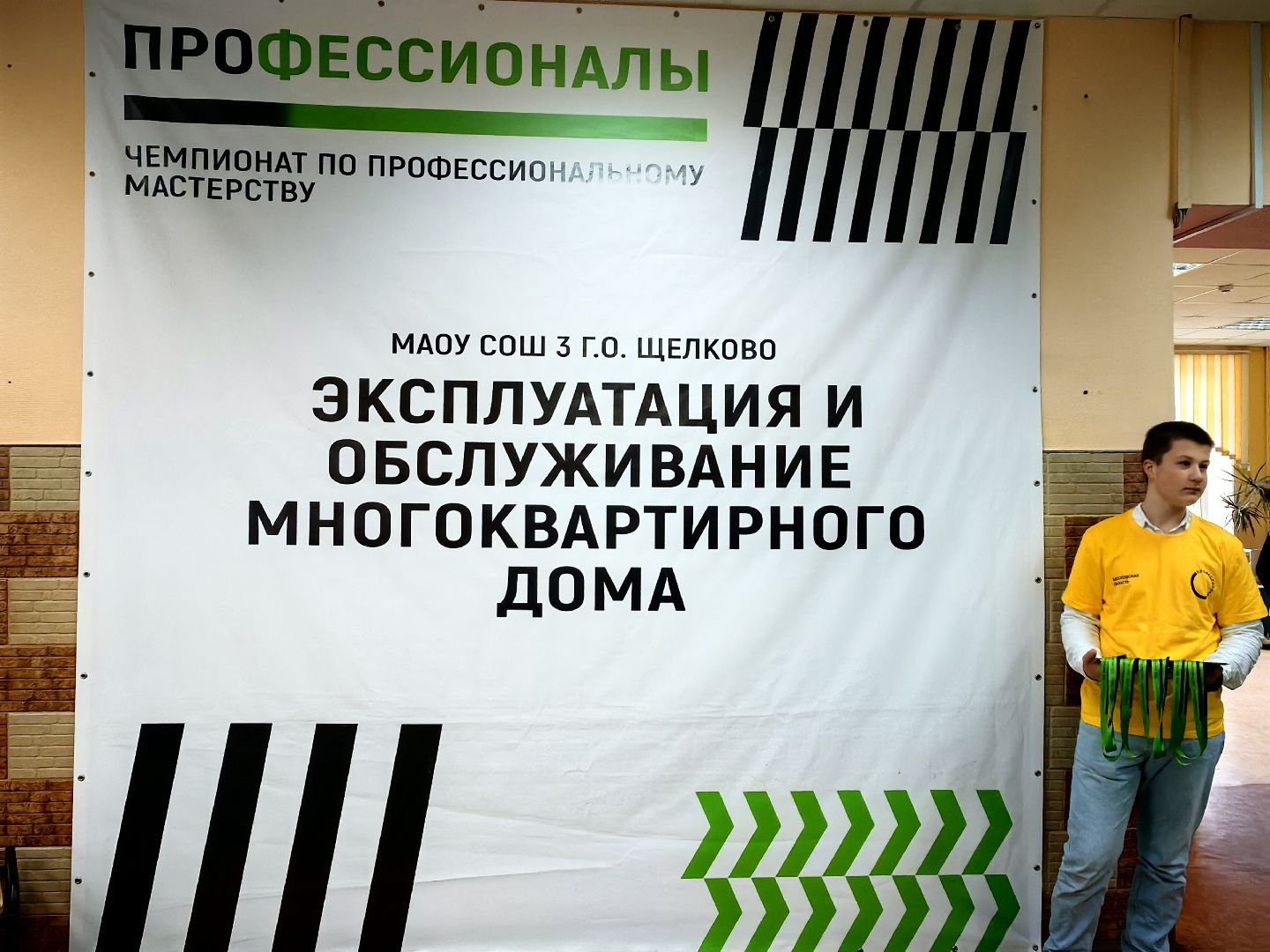 награждение, победители, чемпионат, мастерство,