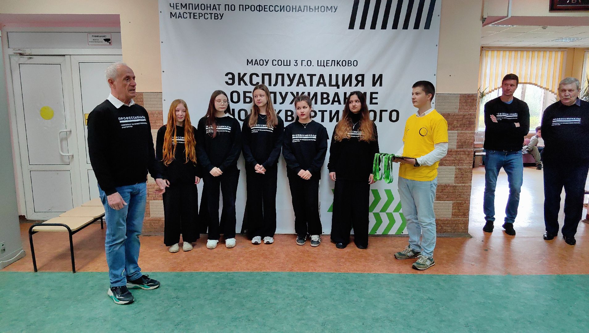 награждение, победители, чемпионат, мастерство,