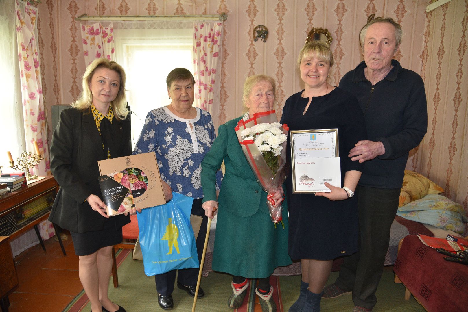 лотошино, глава округа, юбилей, поздравление с юбилеем,