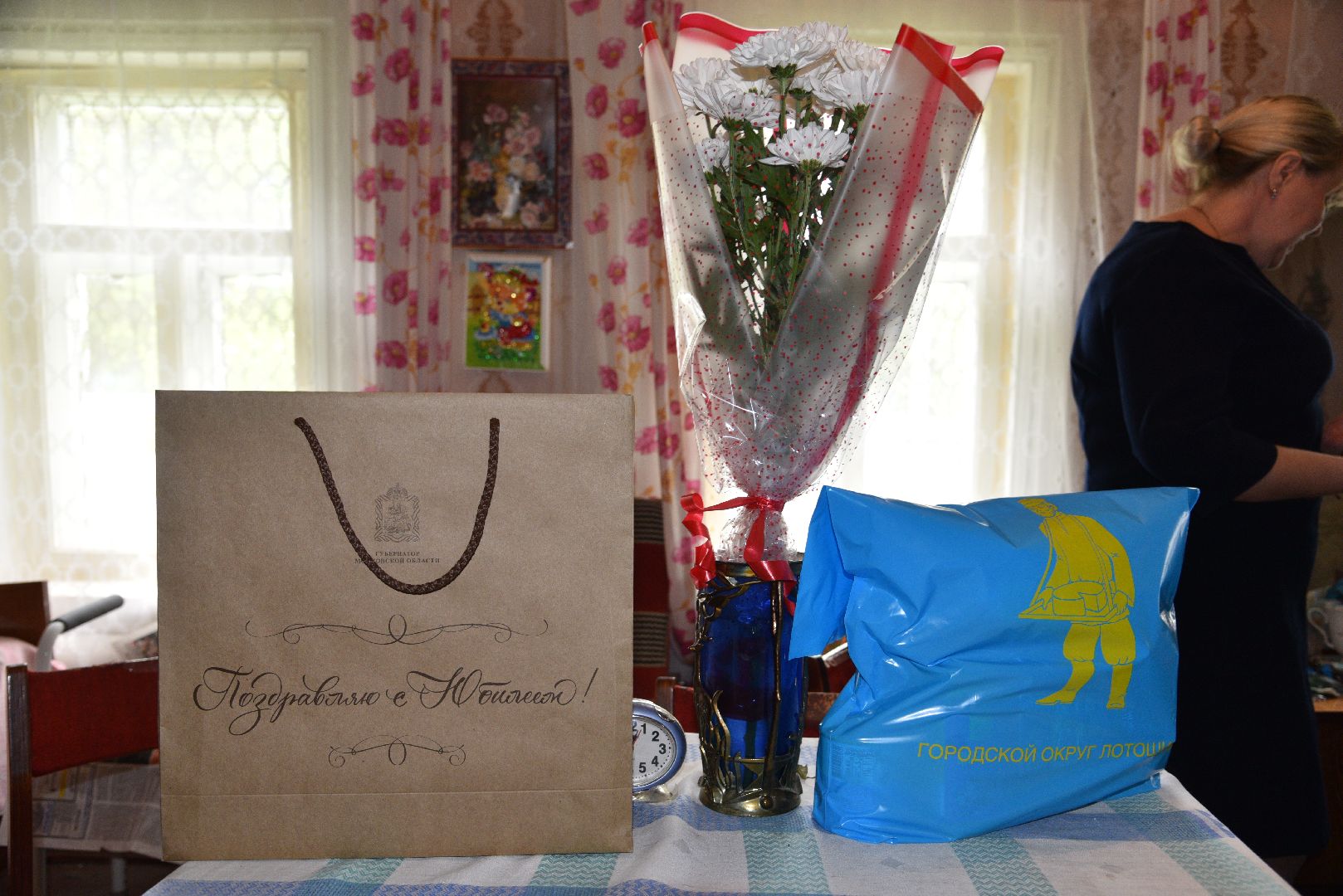 лотошино, глава округа, юбилей, поздравление с юбилеем,