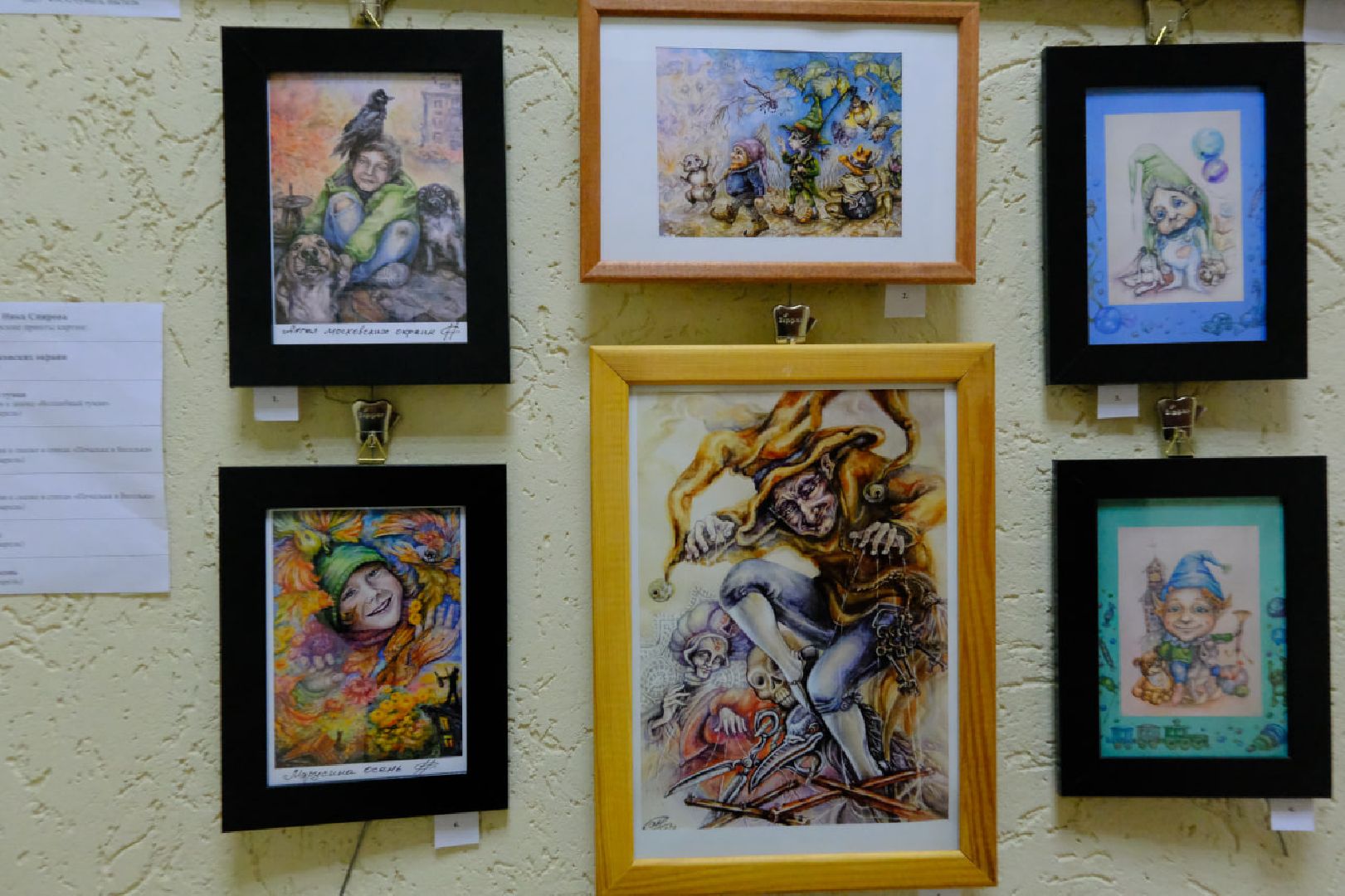 пущино, культура,серпухов, выставки,