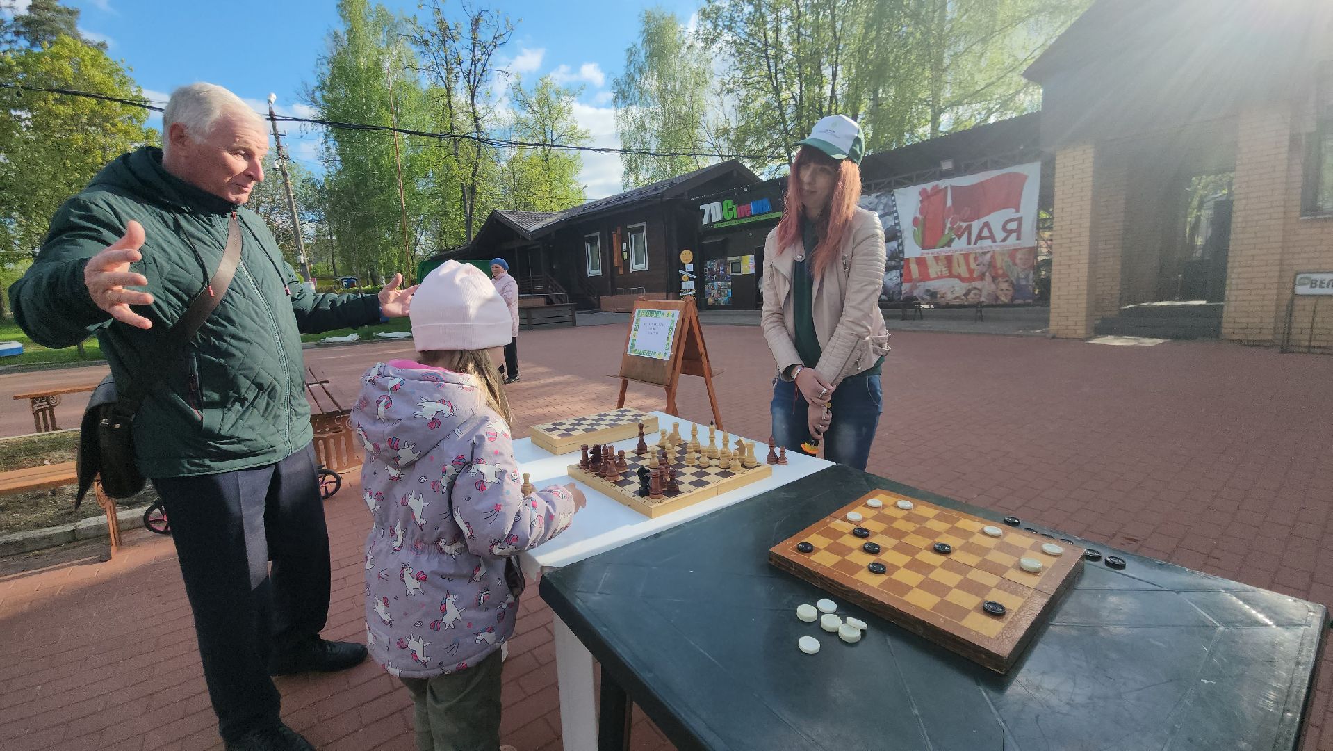 Павловский Посад, городской округ Павловский Посад, люди, жители, шашки, дети, игра, образование,