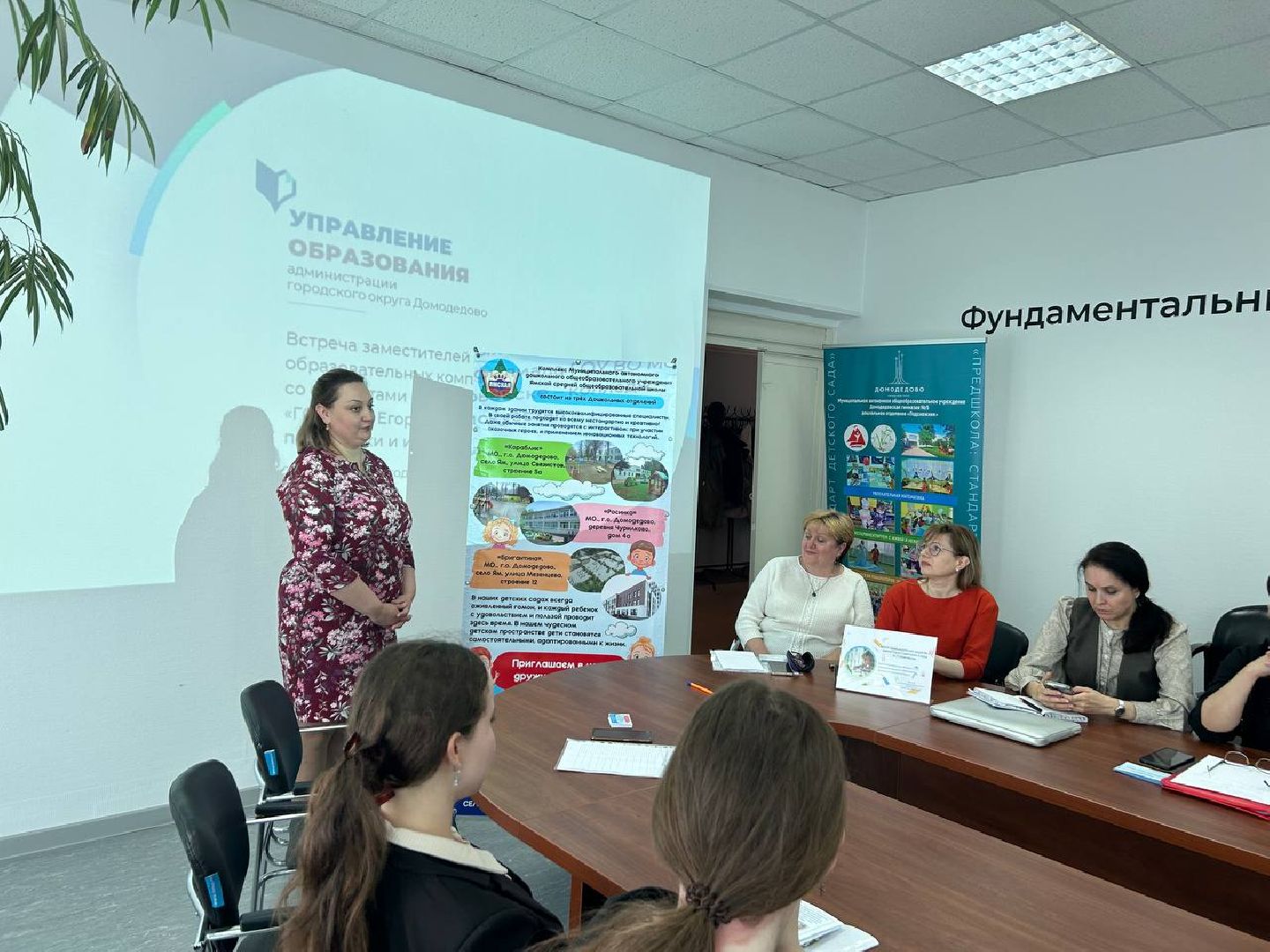 егорьевский колледж педагогики и искусства, студенты и наставники, Домодедово,