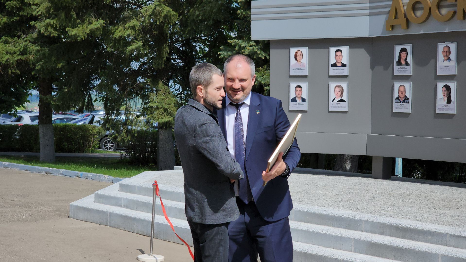 кашира, администрация, доска почета, учитель начальных классов, награждение,