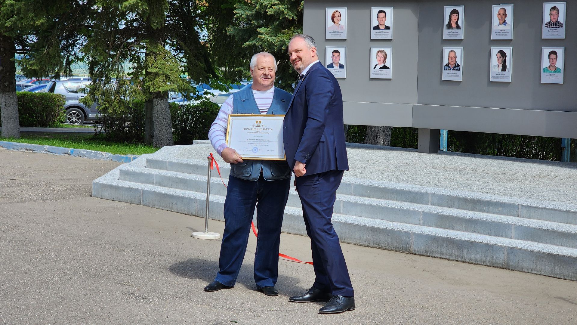 кашира, администрация, доска почета, учитель начальных классов, награждение,