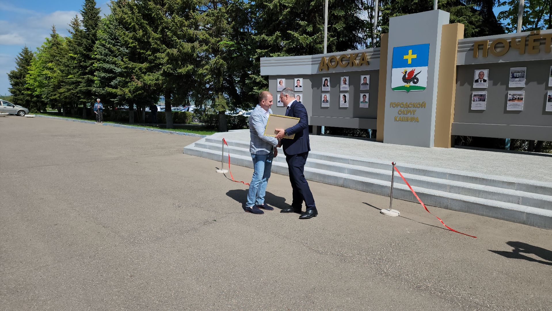 кашира, администрация, доска почета, учитель начальных классов, награждение,