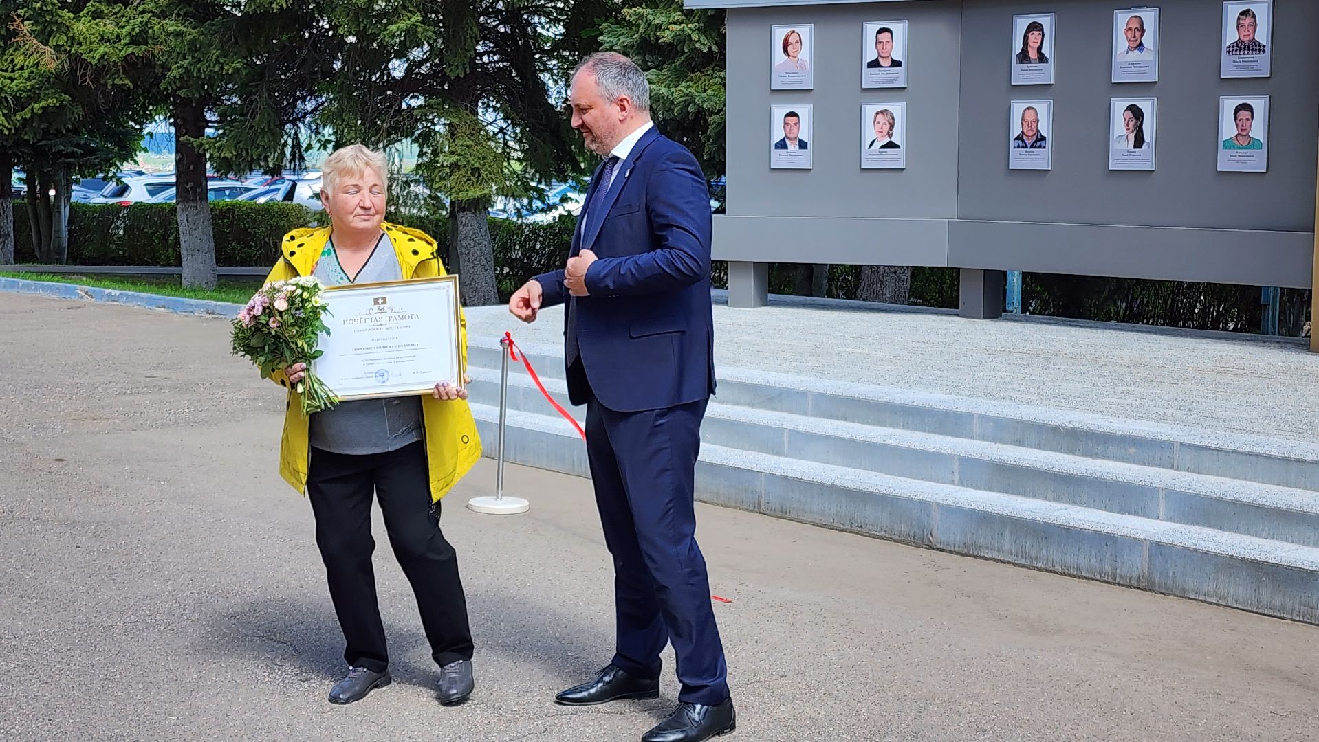 кашира, администрация, доска почета, учитель начальных классов, награждение,