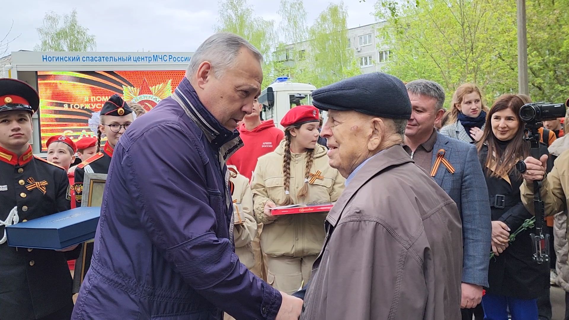 Старая Купавна, Ветеран, Великая Отечественная война, поздравление ветерана, жители,