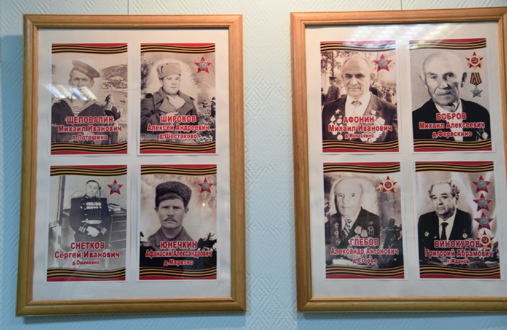 лотошино, лотошинский музей, выставка, великая отечественная война, 9 мая,