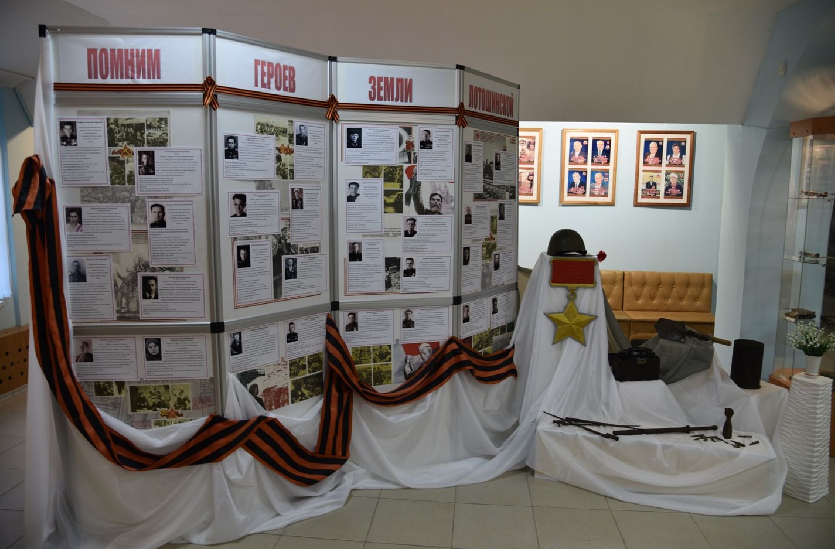 лотошино, лотошинский музей, выставка, великая отечественная война, 9 мая,