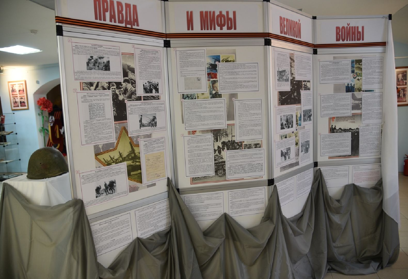 лотошино, лотошинский музей, выставка, великая отечественная война, 9 мая,