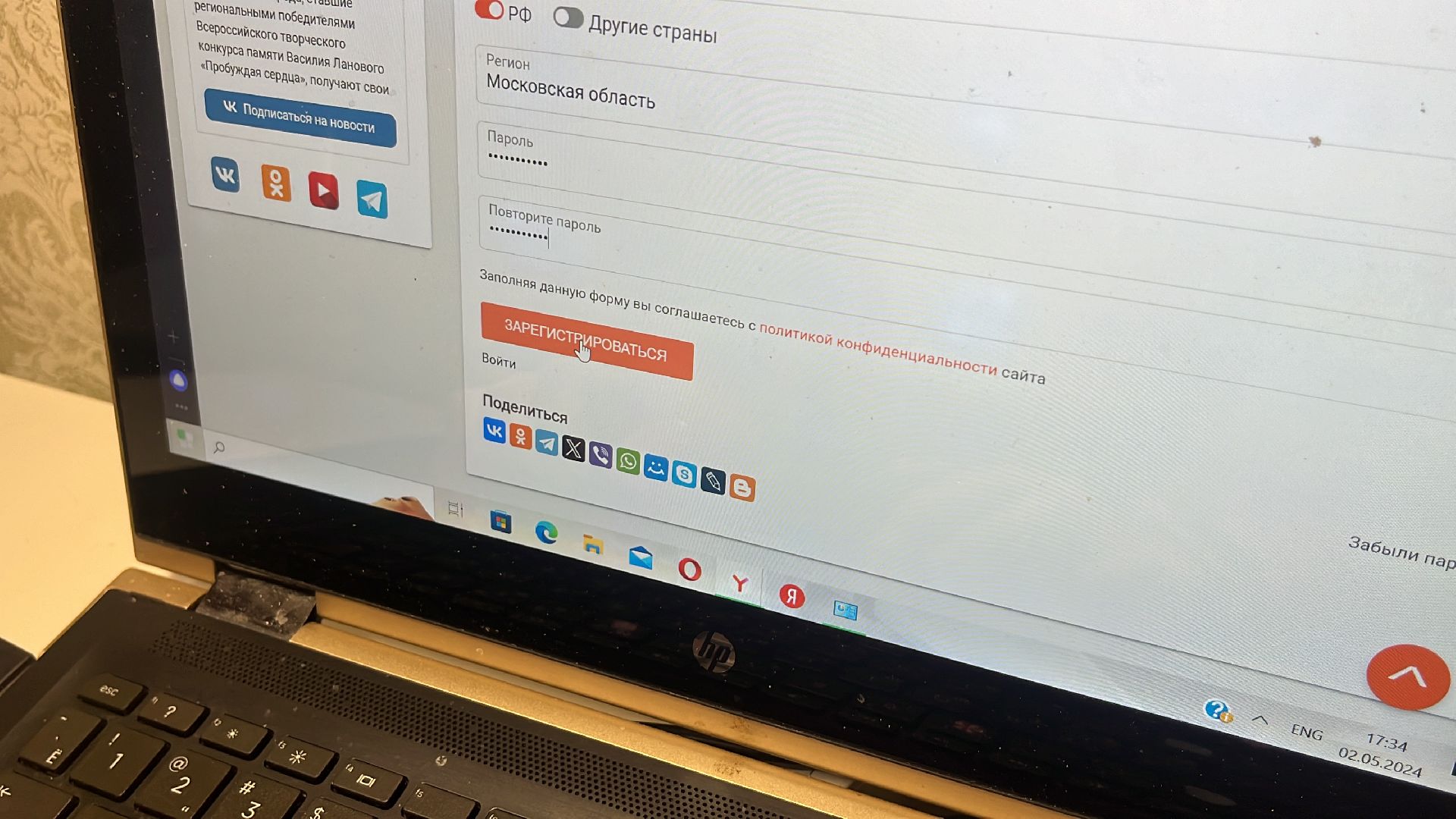 бессмертный полк, акция, день победы,