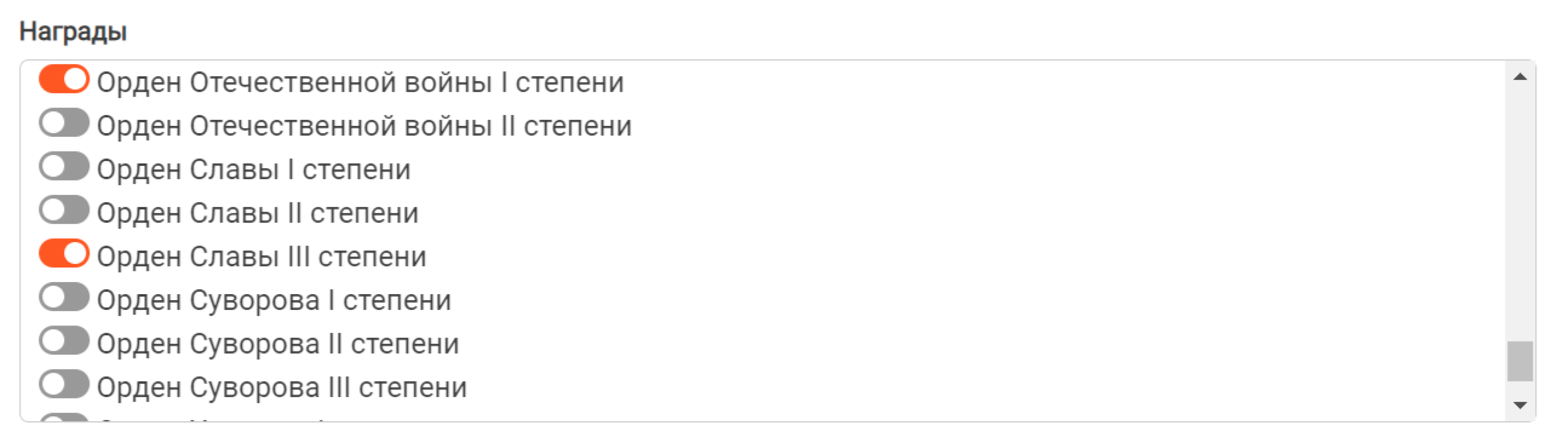 бессмертный полк, акция, день победы,