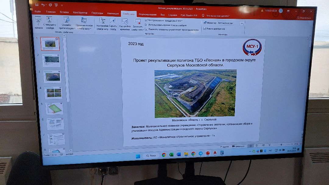 серпухов, перемены, полигон лесная, рекультивация