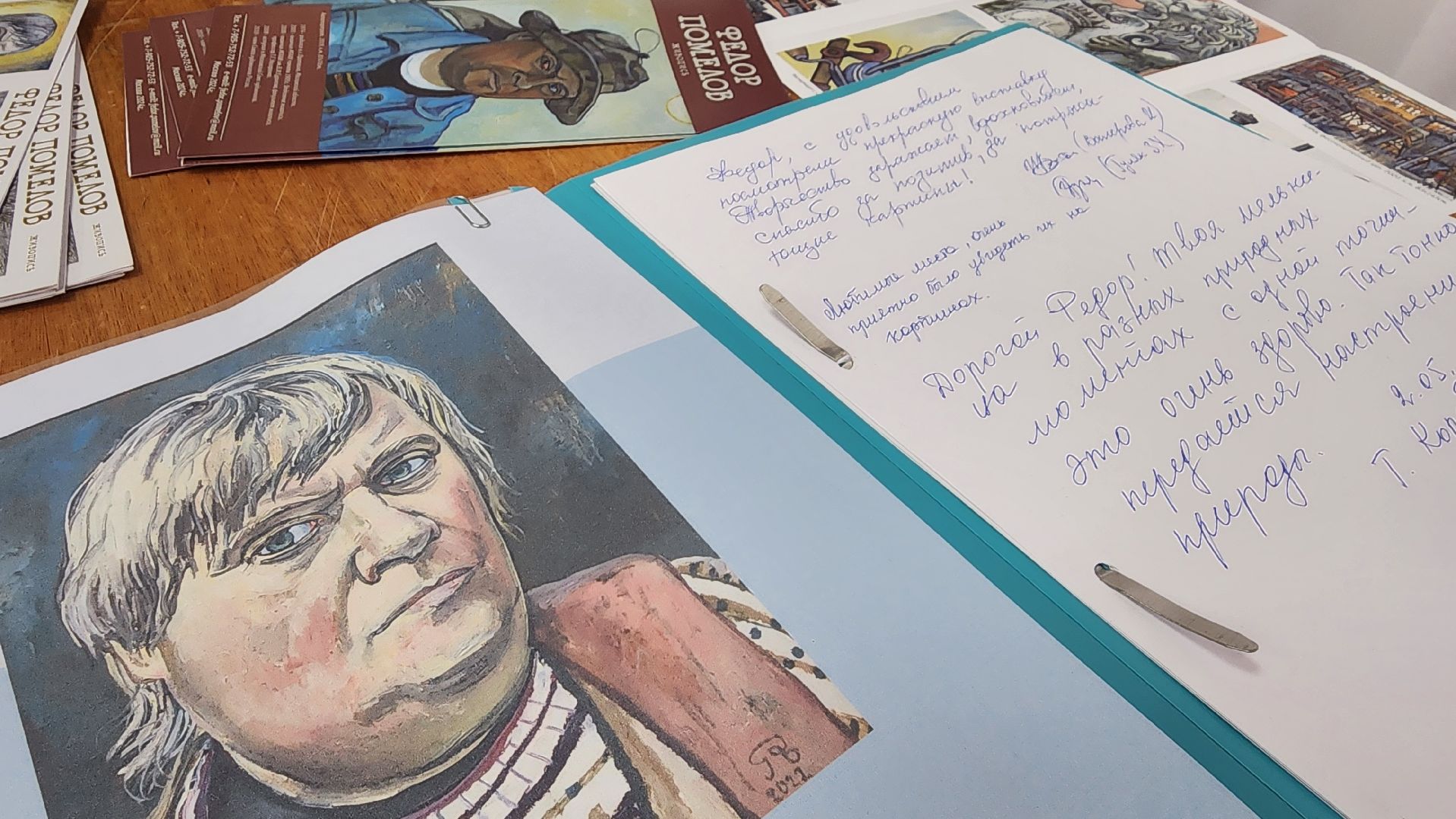 помелов, художник, выставка, музей, протвино,