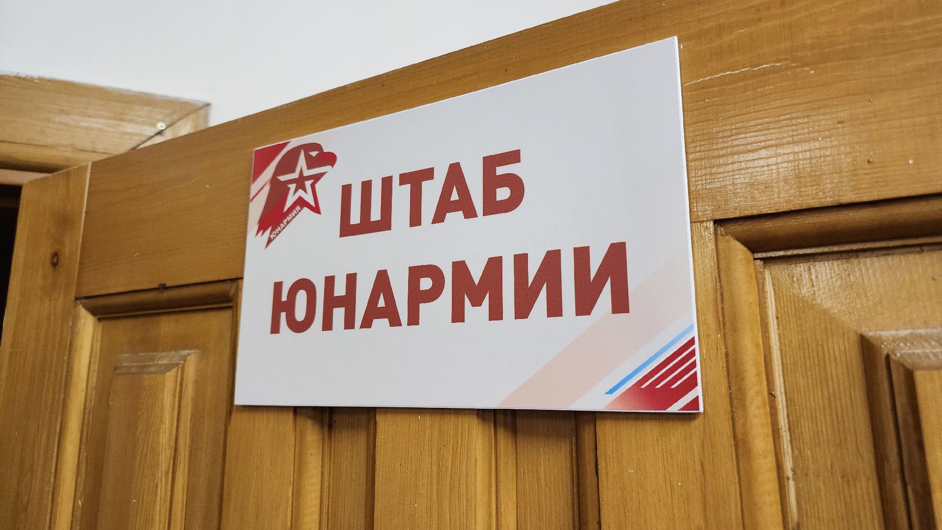 Егорьевск, Подмосковье, московская область, юнармия, Краса юнармии, Конкурс,