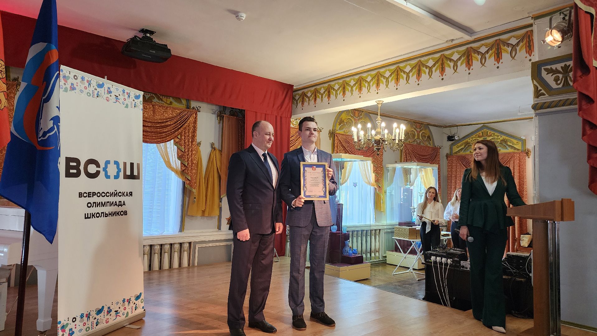 Егорьевск, Подмосковье, Московская область, Победители, Олимпиада,