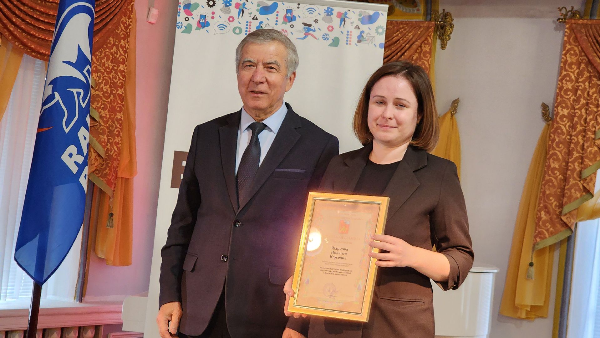 Егорьевск, Подмосковье, Московская область, Победители, Олимпиада,