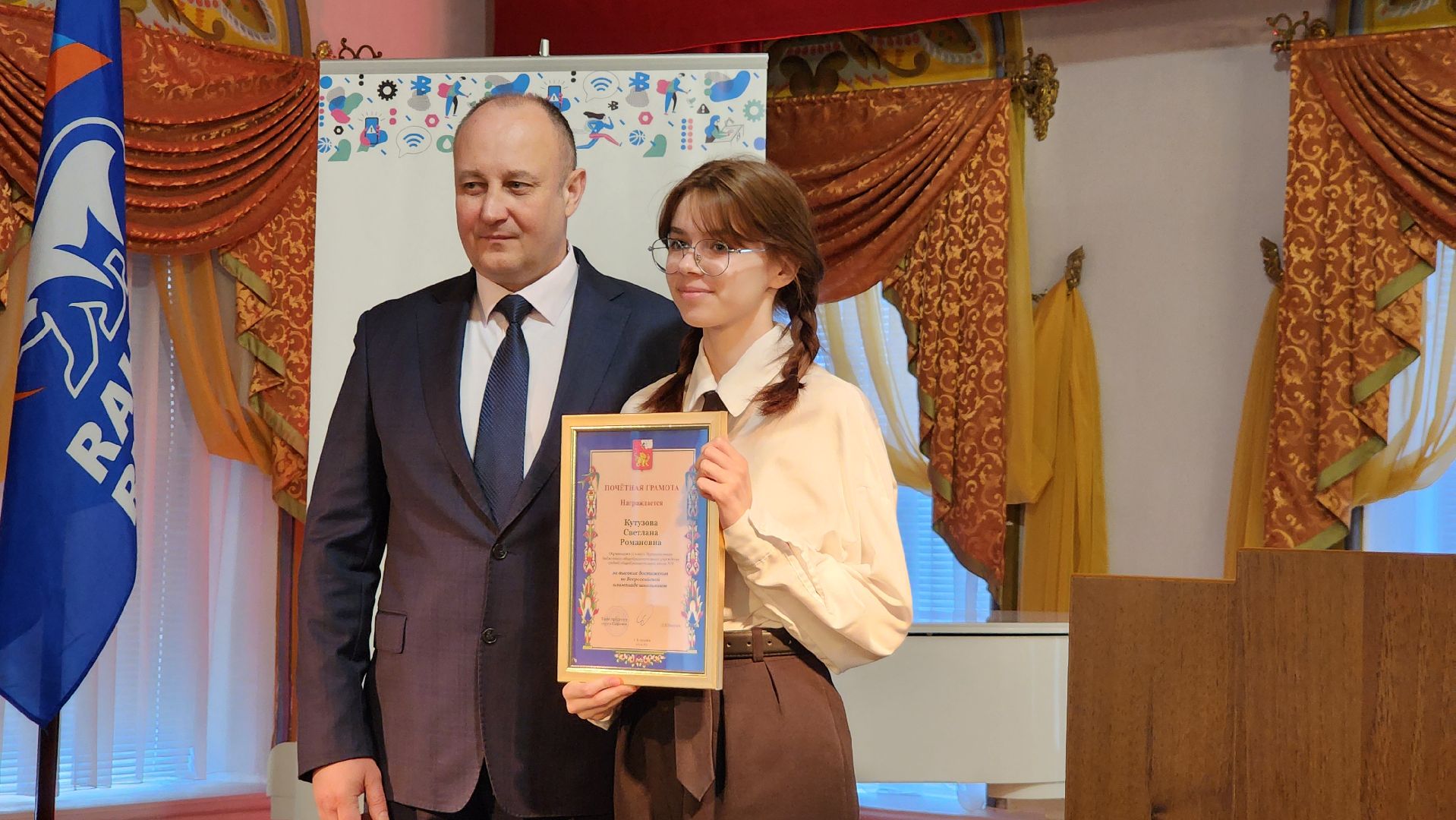 Егорьевск, Подмосковье, Московская область, Победители, Олимпиада,