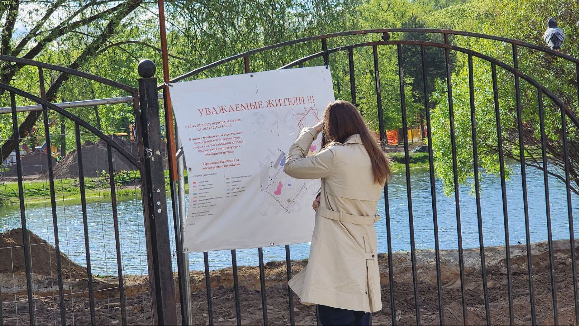 люберцы, глава городского округа люберцы владимир волков, наташинские пруды, реконструкция,