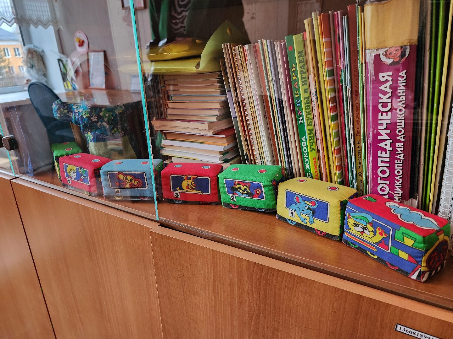 серпухов, подмосковье, логопед, детский сад, интерактивная игра,