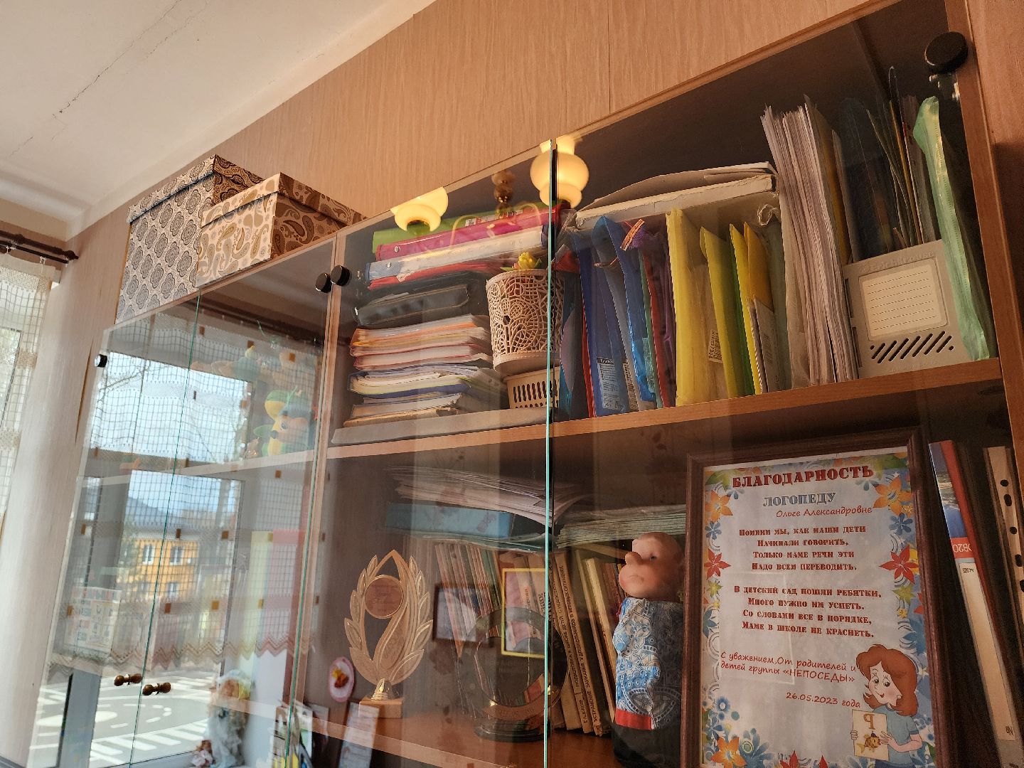 серпухов, подмосковье, логопед, детский сад, интерактивная игра,