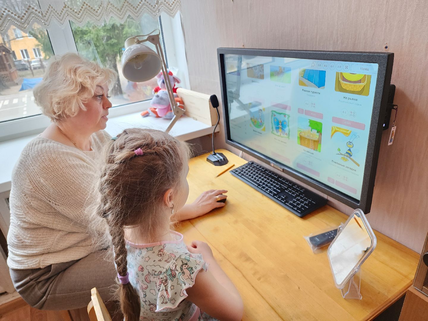 серпухов, подмосковье, логопед, детский сад, интерактивная игра,