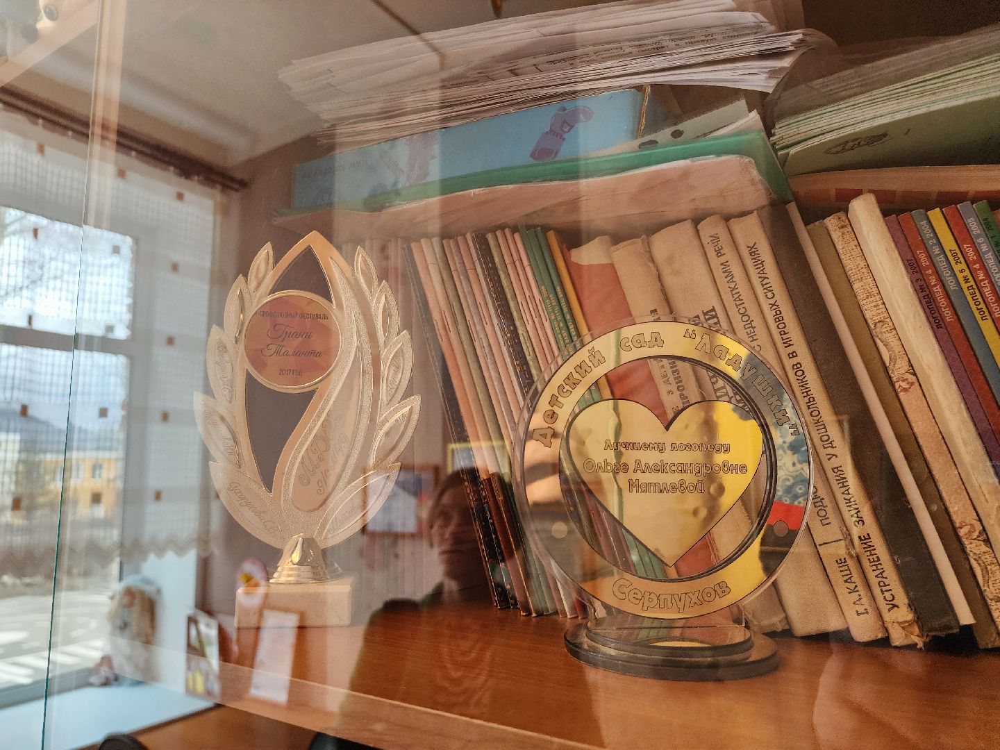 серпухов, подмосковье, логопед, детский сад, интерактивная игра,