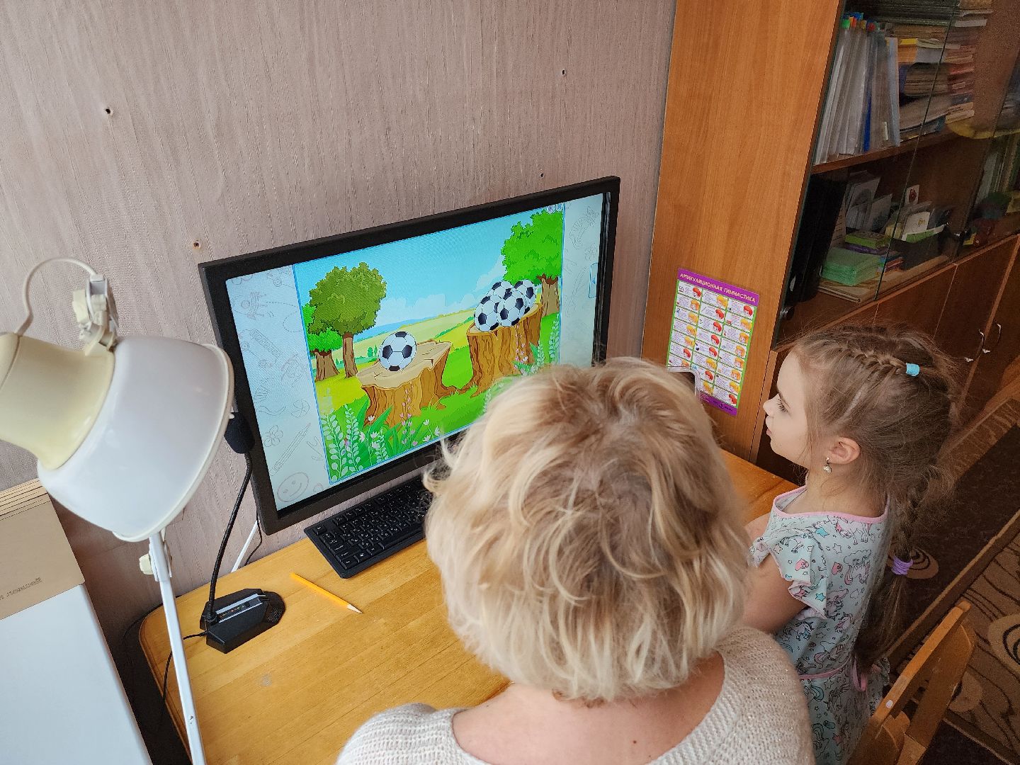 серпухов, подмосковье, логопед, детский сад, интерактивная игра,