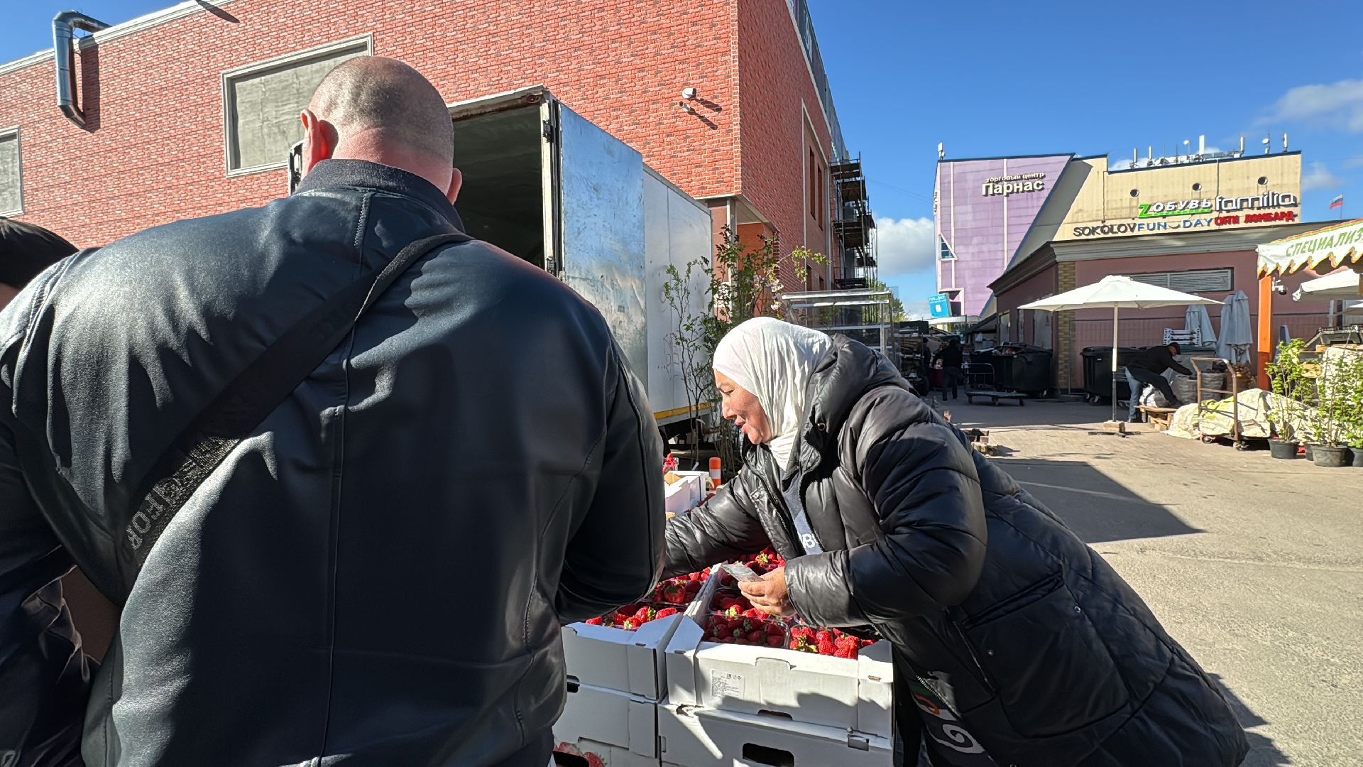 Одинцово, Крымская клубника, одинцовское подворье,