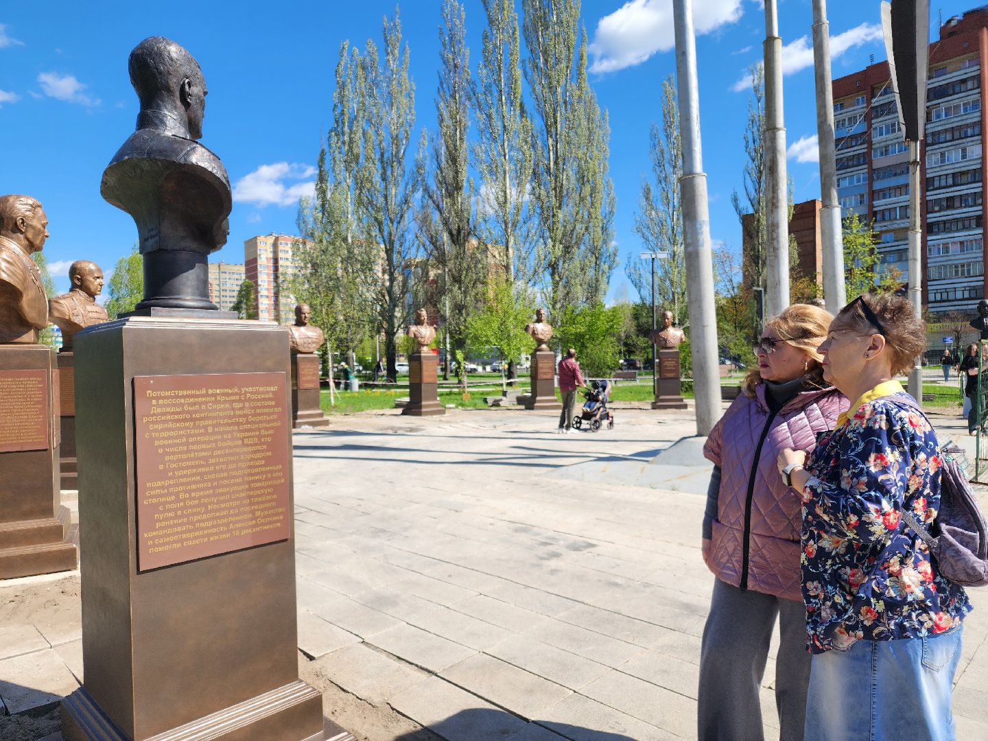 аллея памяти, орехово-зуево,