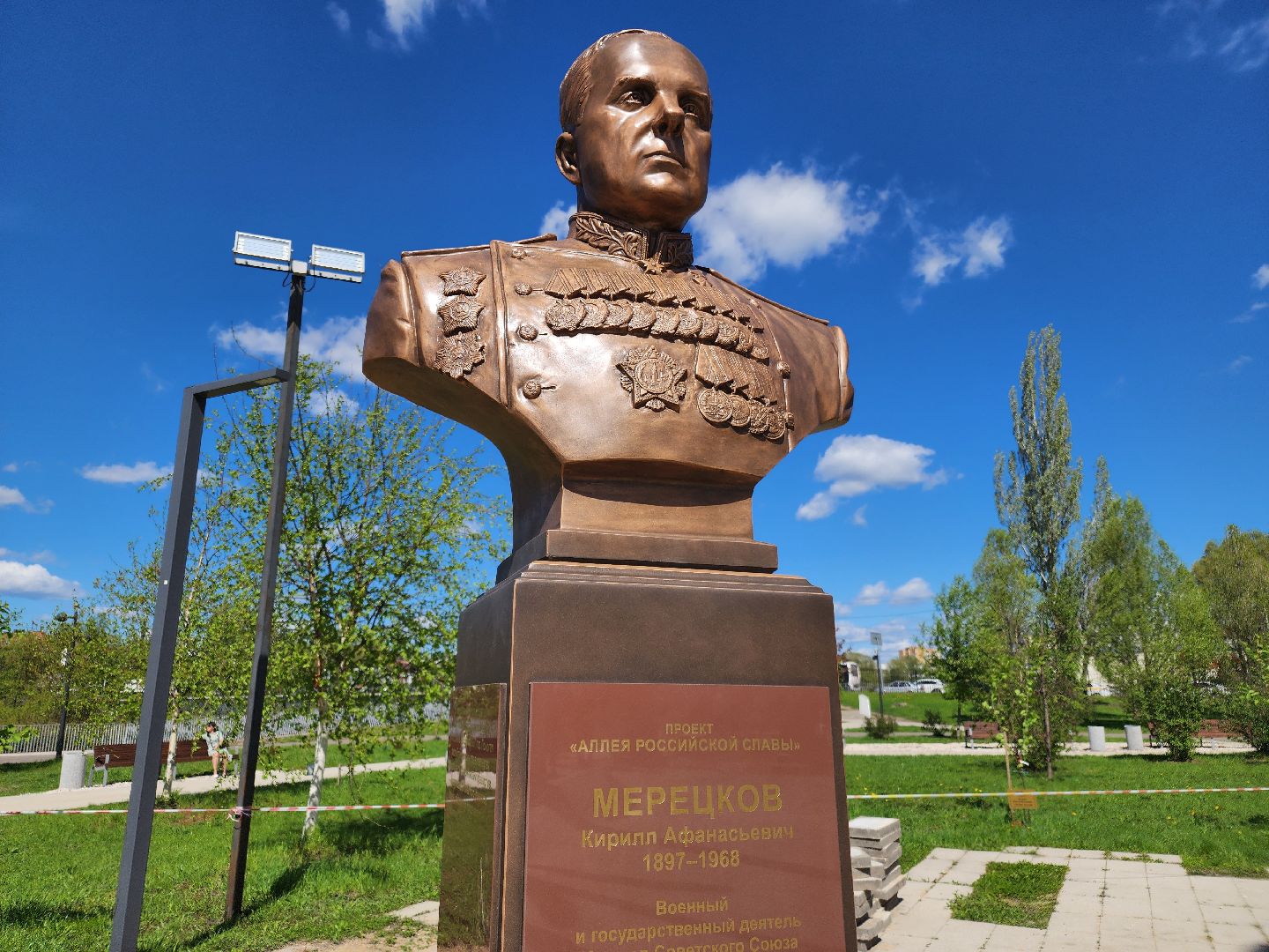 аллея памяти, орехово-зуево,