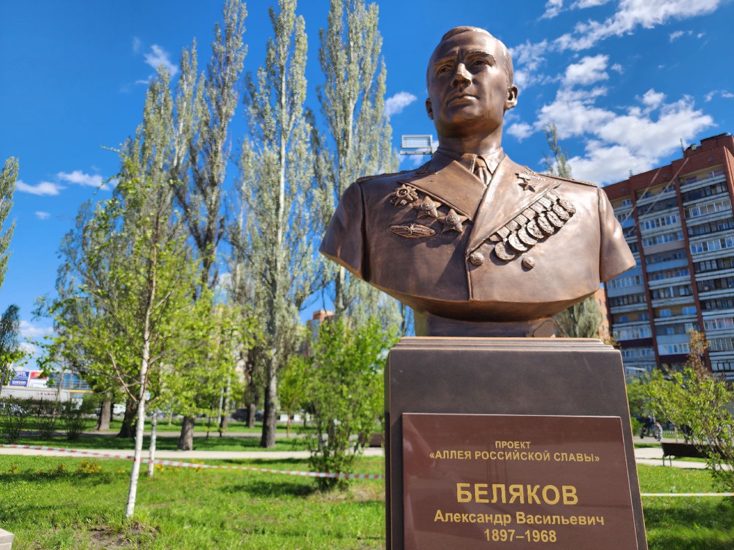 аллея памяти, орехово-зуево,