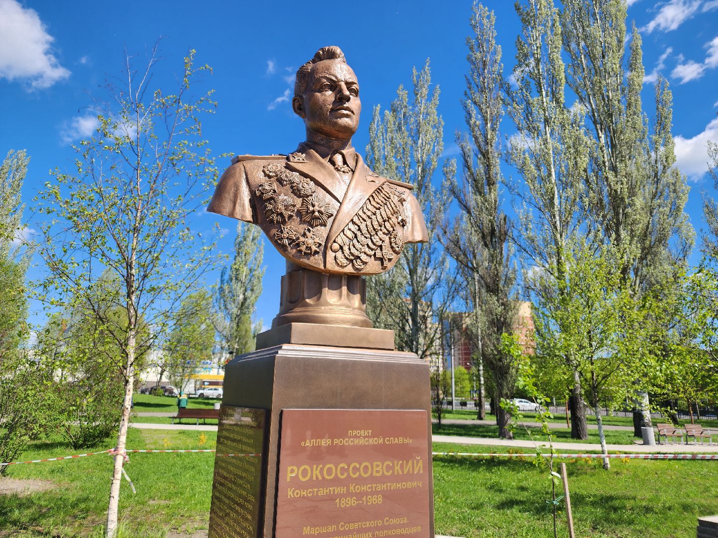 аллея памяти, орехово-зуево,