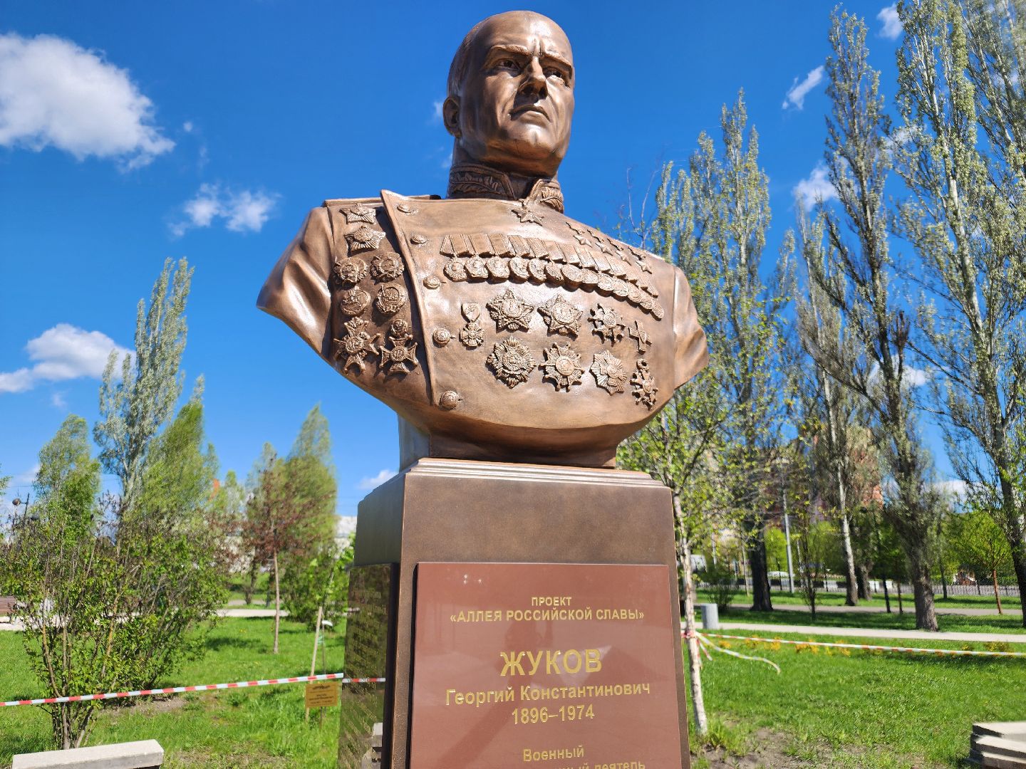 аллея памяти, орехово-зуево,