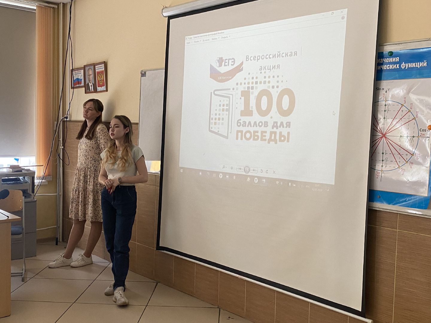 школа перспектива власиха, ЕГЭ Перспектива Власиха, Секреты сдачи ЕГЭ, акция ЕГЭ это про 100, 100 баллов для победы,