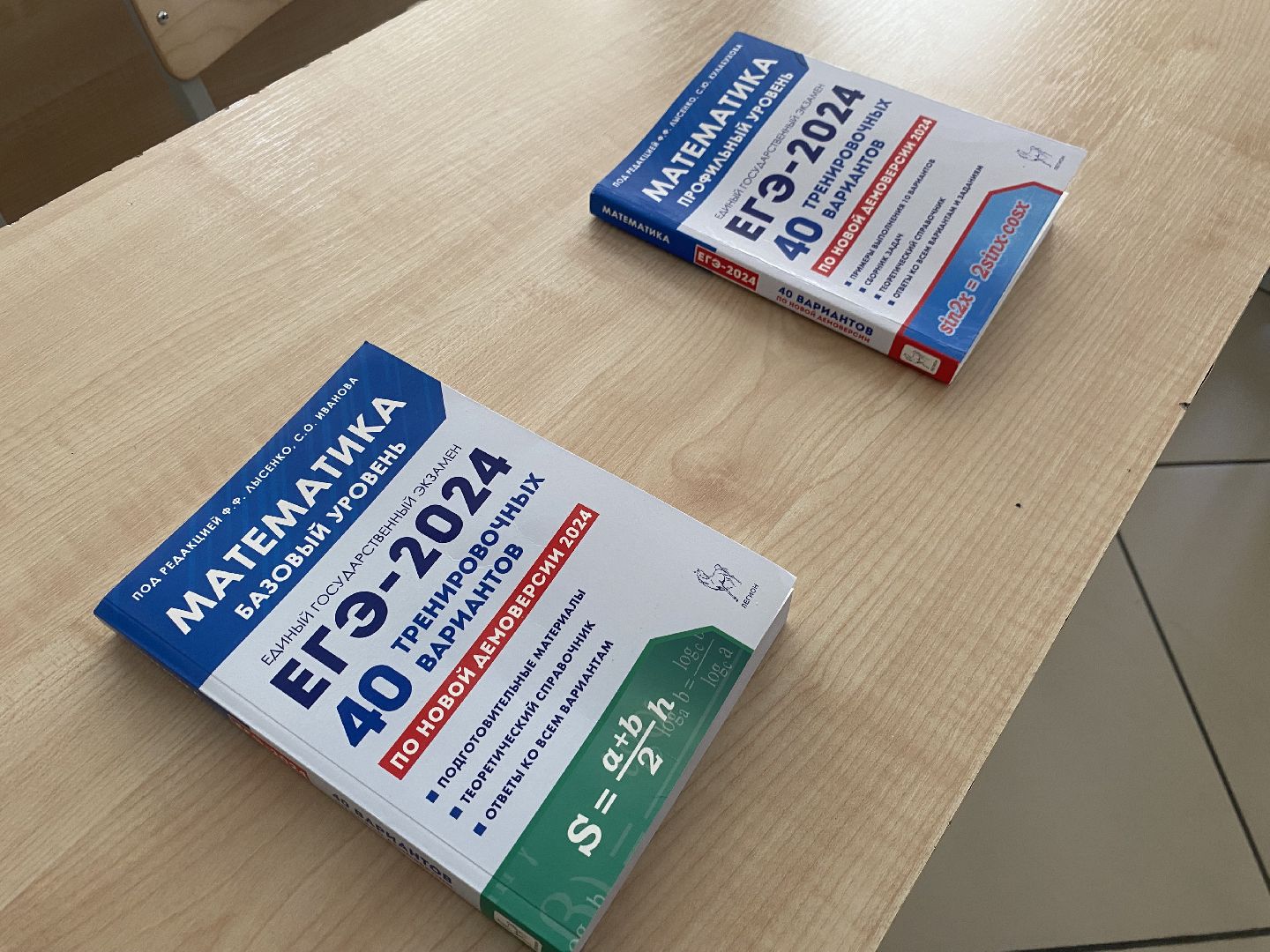 школа перспектива власиха, ЕГЭ Перспектива Власиха, Секреты сдачи ЕГЭ, акция ЕГЭ это про 100, 100 баллов для победы,