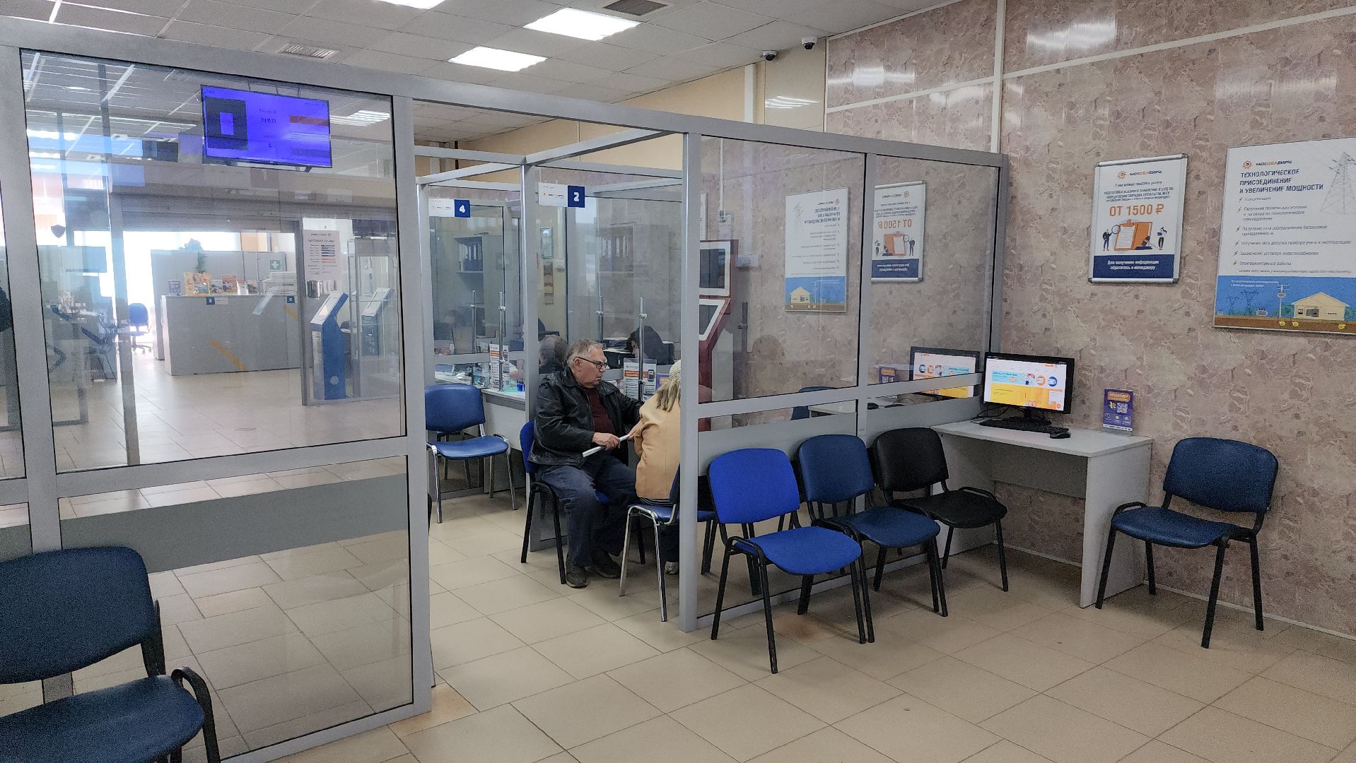 мособлеирц, Олег Камнев, майские праздники, график работы,