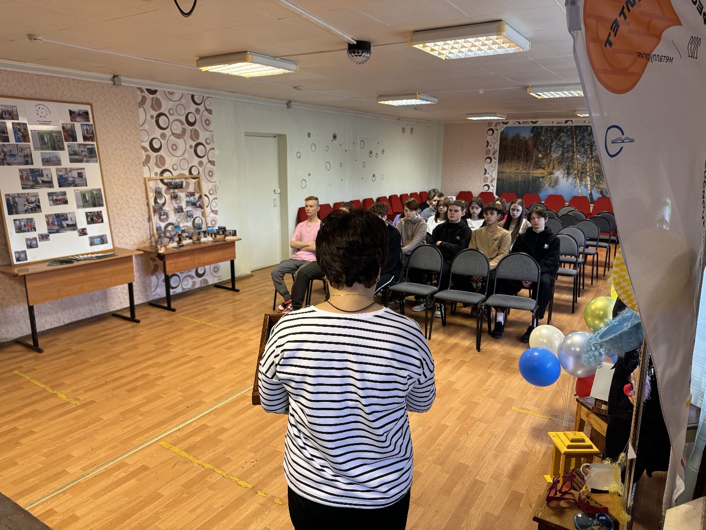 шаховская, колледж, лекция,