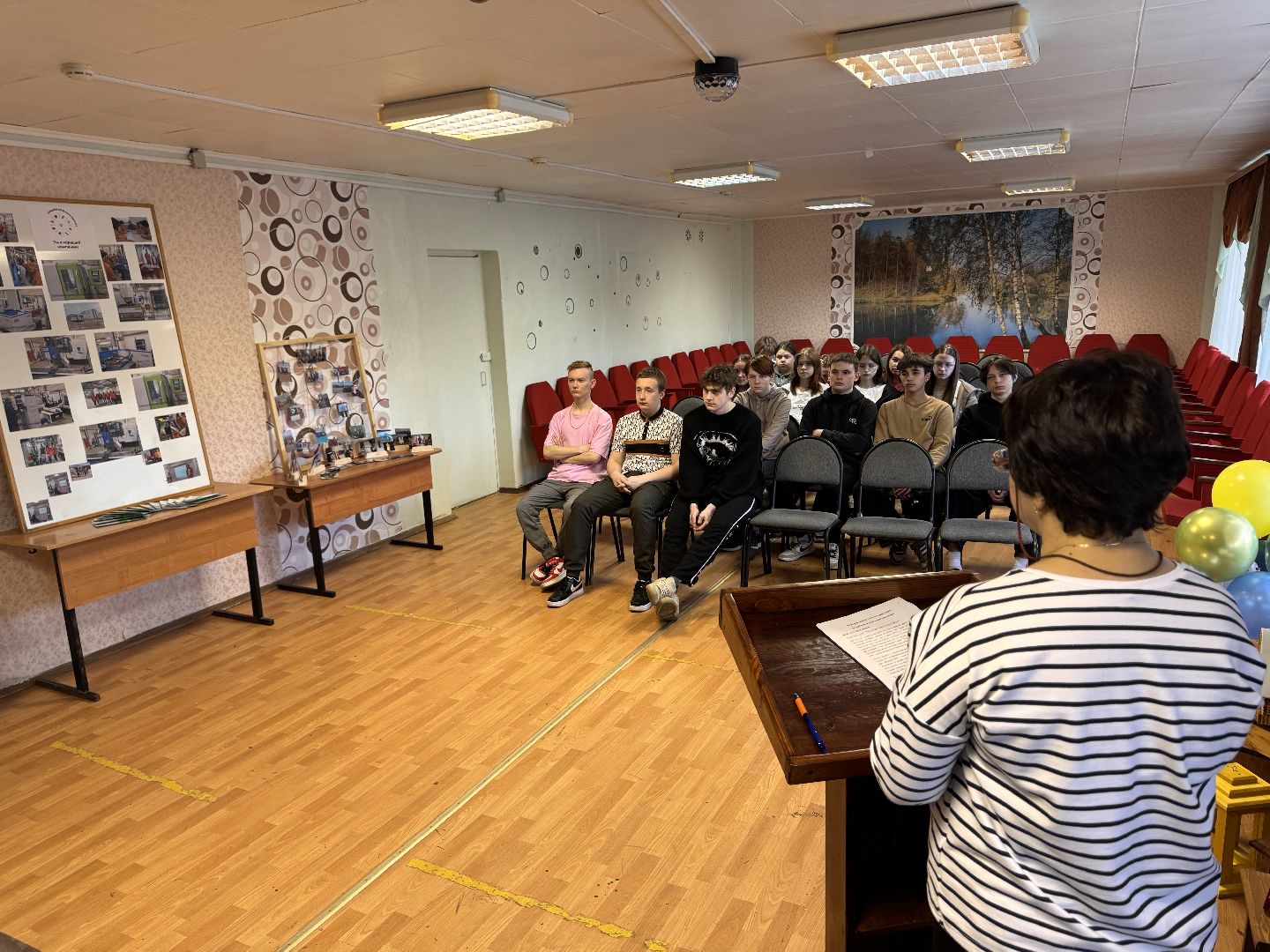 шаховская, колледж, лекция,