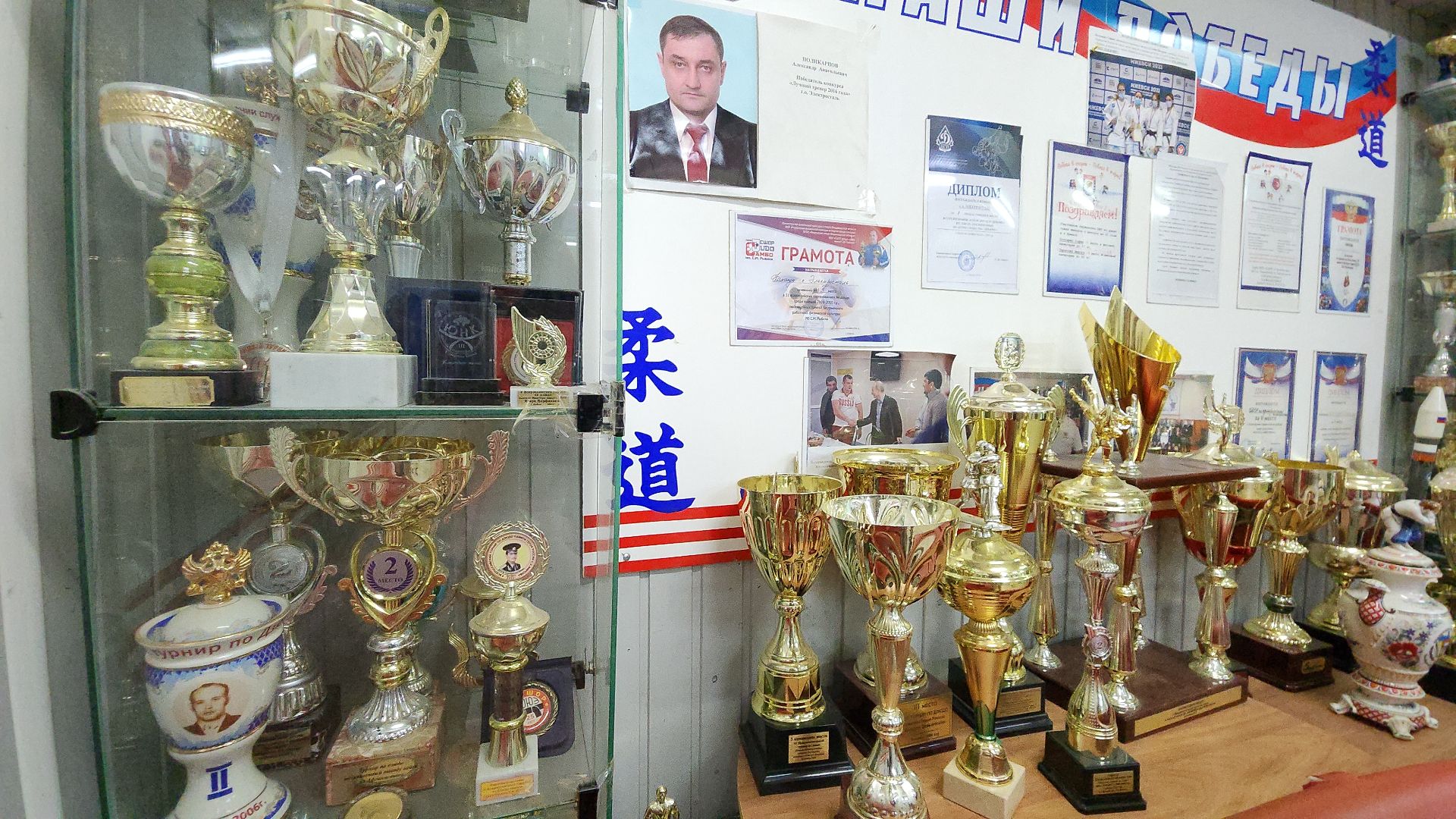 электросталь, электросталь спортивная, дзюдо, дзюдоистка, мастер спорта, школа дзюдо,