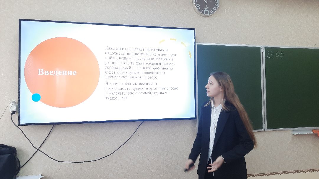 Шатура, Лицей, Парк отдыха и развлечения «SKY», конкурса предпринимательских проектов