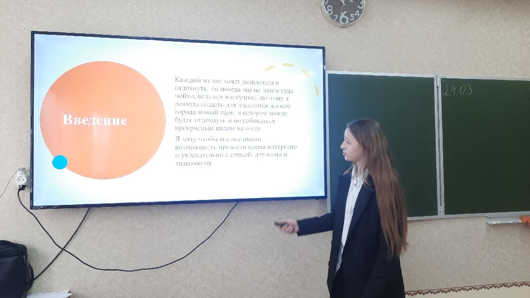 Шатура, Лицей, Парк отдыха и развлечения «SKY», конкурса предпринимательских проектов